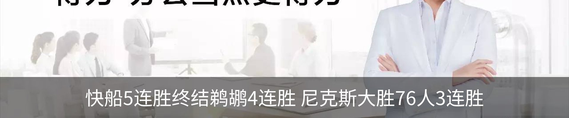 新闻动态