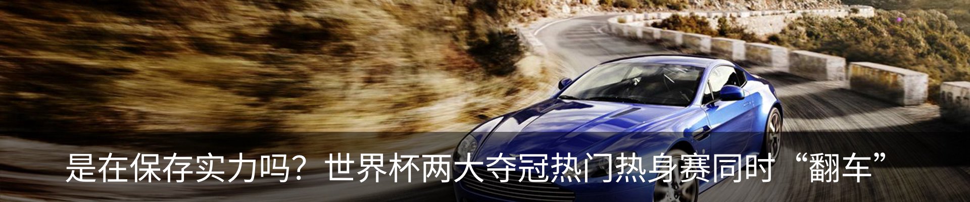 新闻动态